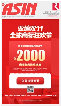 亞速福利——您有一張2000元抵用券待領取~~